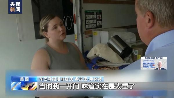 微信旺旺捕鱼有官网吗?